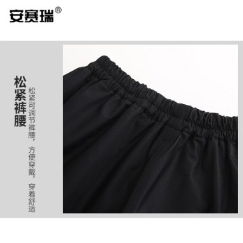 安赛瑞 荧光黄+黑色分体反光雨衣套装
