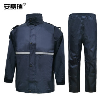 安赛瑞 分体式雨衣套装 配反光条
