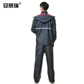 安赛瑞 分体式雨衣套装 配反光条