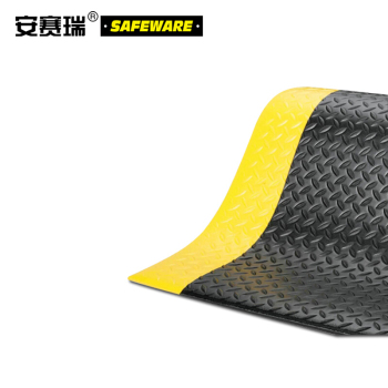 安赛瑞 15910 抗疲劳地垫 15910 90*150cm 黄黑