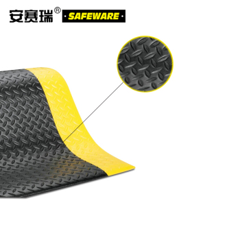 安赛瑞 15910 抗疲劳地垫 15910 90*150cm 黄黑