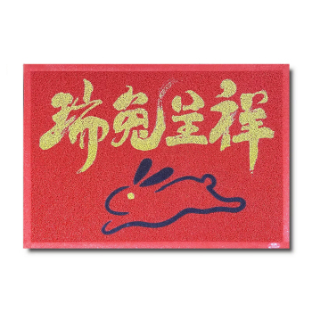 爱柯部落 新年礼品地垫 60*90cm