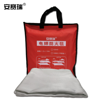 安赛瑞 10884 可定制悬挂式电焊防火毯 10884 3平米起订