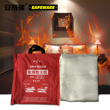 安赛瑞 10884 可定制悬挂式电焊防火毯 10884 3平米起订