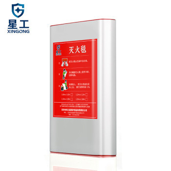 星工 XGMH-1 普通玻璃纤维消防应急逃生灭火毯