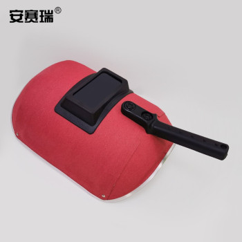 安赛瑞 12794 手持包边电焊面罩 12794 230*400mm 红色