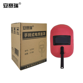 安赛瑞 12794 手持包边电焊面罩 12794 230*400mm 红色