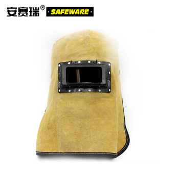 安赛瑞 皮全护式焊帽