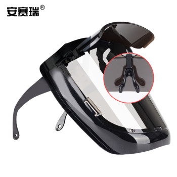 安赛瑞 3B00034翻盖电焊面罩 3B00034 约18*18.5cm 透明加大款