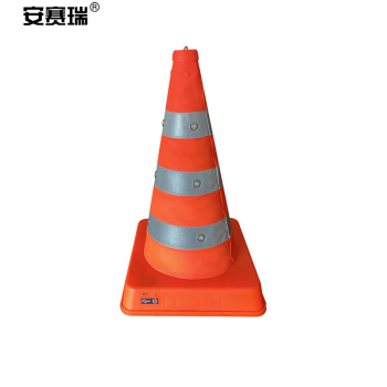 安赛瑞 310145 发光伸缩路锥 310145/45CM