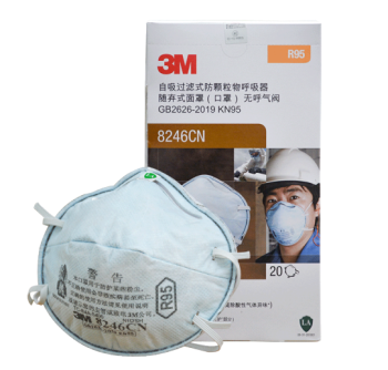 3M 8246CN R95酸性气体及颗粒物防护口罩