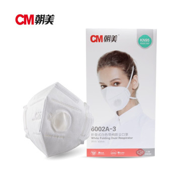 朝美 折叠KN95带活性炭带呼气阀口罩 头戴式