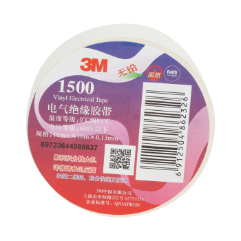 3M 1500型 无铅电工胶带