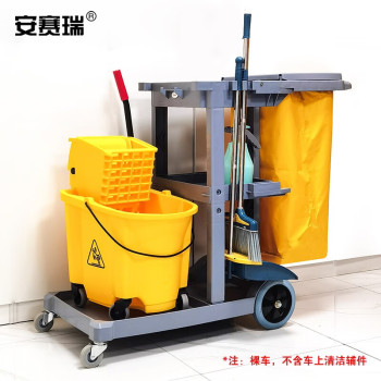 安赛瑞 24350 多功能清洁手推车 24350 113.5*51*98cm 灰黄色