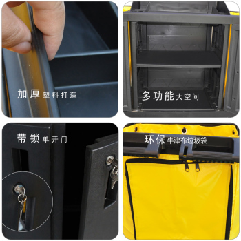 超宝CHAOBAO 客房服务车 D-205