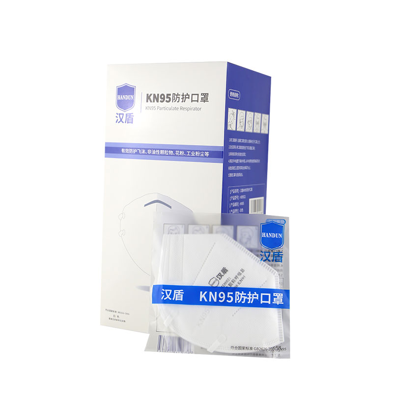 汉盾 HD9521 KN95折叠式口罩 耳带式 不带阀 独立装