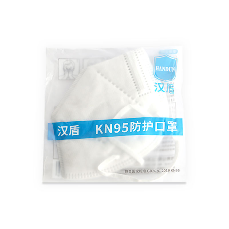 汉盾 HD9522 KN95折叠式口罩 头带式 不带阀 独立装