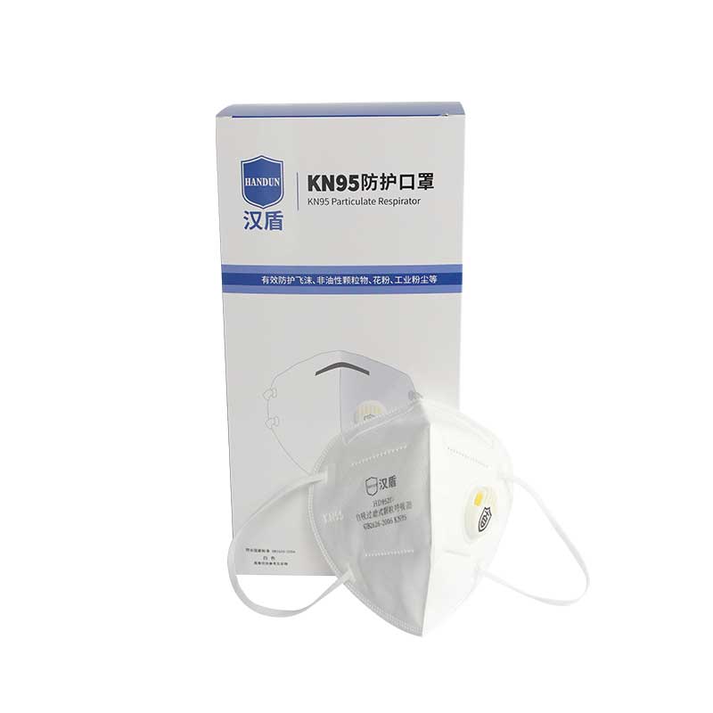 汉盾 HD9521V KN95折叠式口罩 耳带式 带呼吸阀 独立装