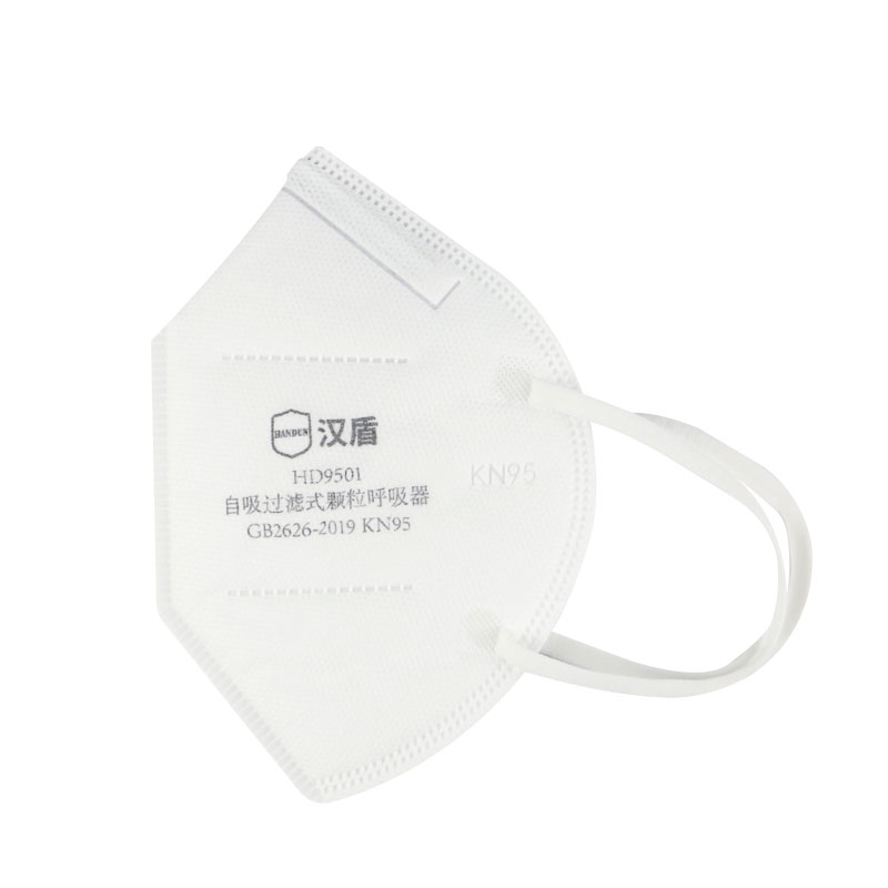 汉盾 HD9501 KN95折叠式口罩经济型 耳带式不带阀 独立装