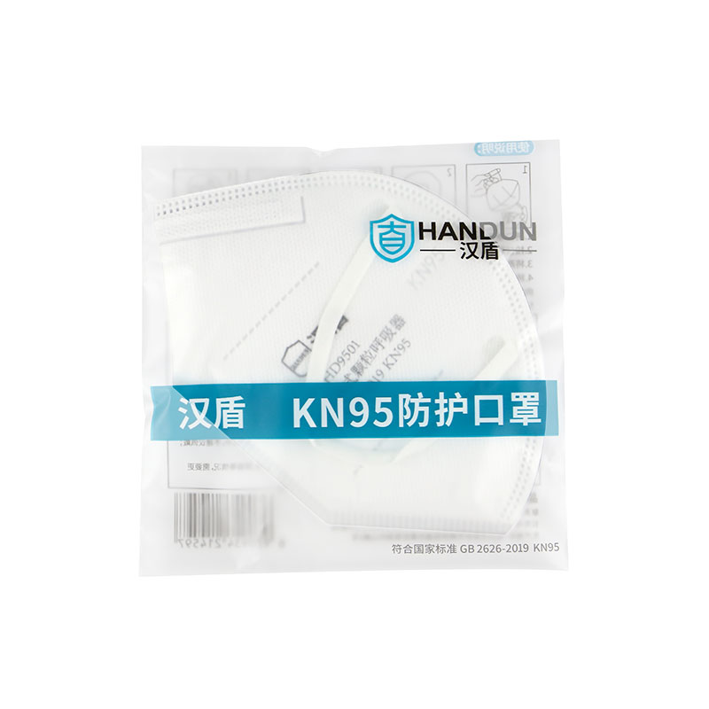 汉盾 HD9501 KN95折叠式口罩经济型 耳带式不带阀 独立装