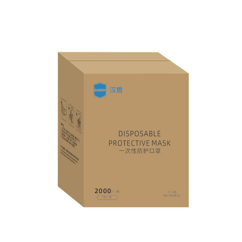 汉盾 HD1096 三层蓝色一次性平面口罩 独立装 50只