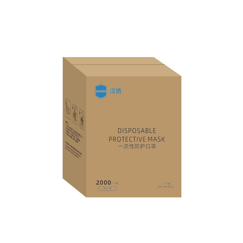 汉盾 HD1096 三层白色一次性平面口罩 独立装 50只