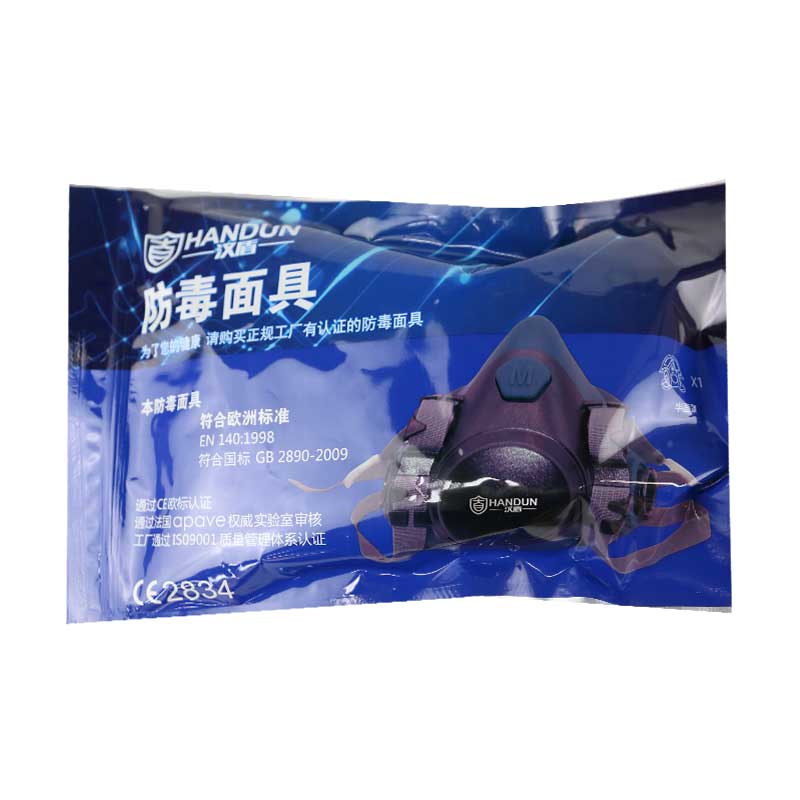 汉盾 HD-FB7702 双滤盒硅胶半面罩