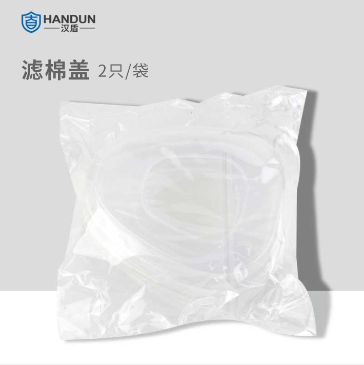 汉盾 HD-FB7501 滤棉盖