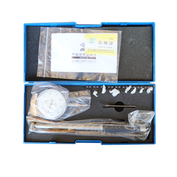 哈量 内径百分表-套