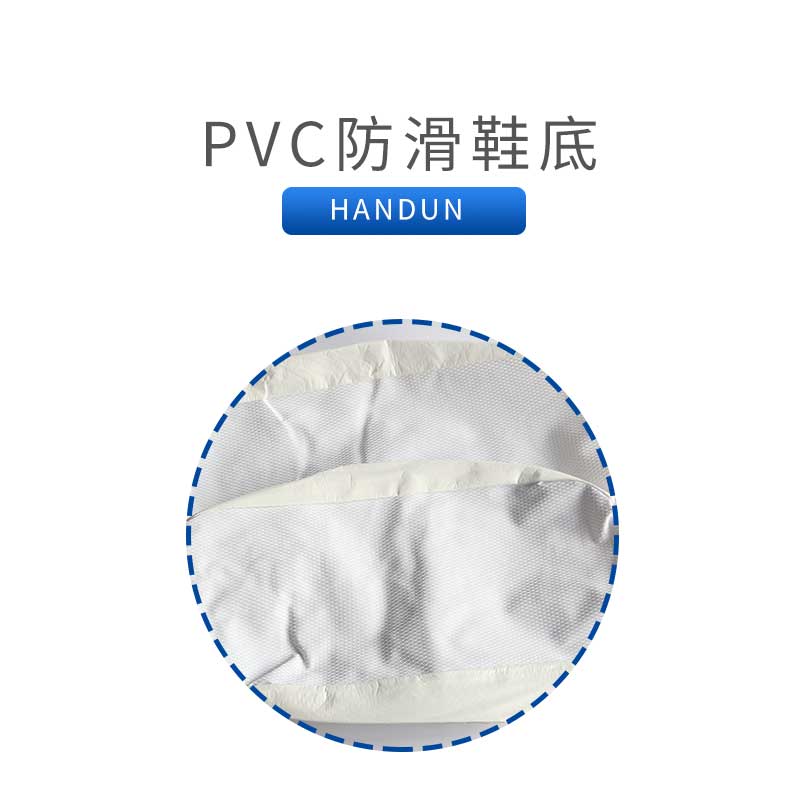 汉盾 HD-BP9163 白色防护短筒鞋套 PVC防滑鞋底
