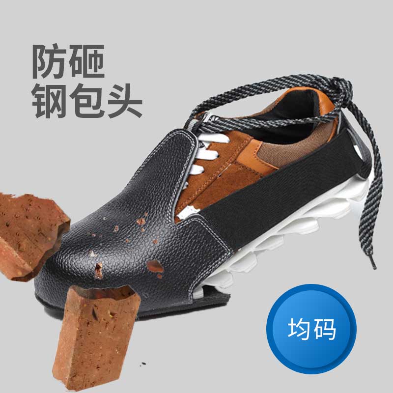 汉盾 HD-SH1001 防砸访客鞋套 均码