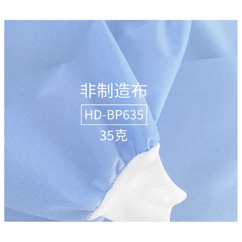 汉盾 HD-BP635 35g 医用一次性分体式隔离衣 100件/箱