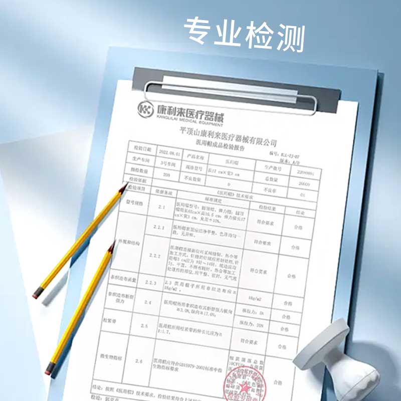 汉盾 HD-HT21 医用帽 20个/包