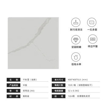 马可波罗 地砖 DHKKH44MC-S 灰色