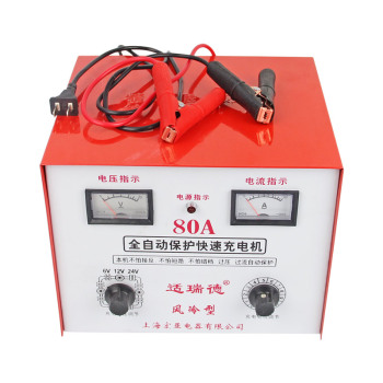 适瑞德 全自动电池快速充电器 80A