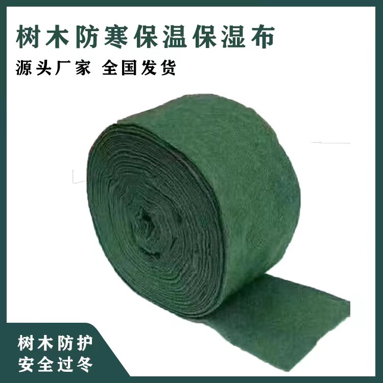 缠树布 裹树布