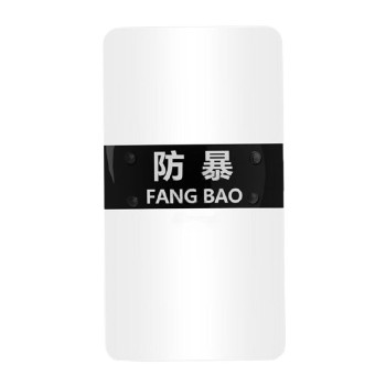朗盾 丛林狐防暴盾牌器材物业门卫保安装备