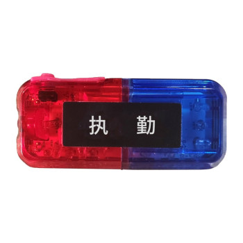 丛林狐 LED双排肩灯保安肩夹式警示信号灯