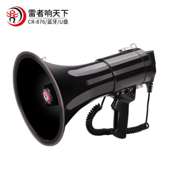 雷公王 CR-876标配2600毫安锂电池黑色喊话器 峰值功率50W 传输距离1000m CR-876