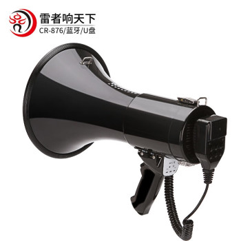 雷公王 CR-876标配2600毫安锂电池黑色喊话器 峰值功率50W 传输距离1000m CR-876