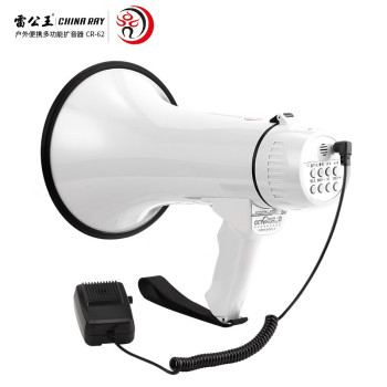 雷公王 CR-62usb标配1500毫安锂电池白色喊话器 峰值功率30W 传输距离800m CR-62usb