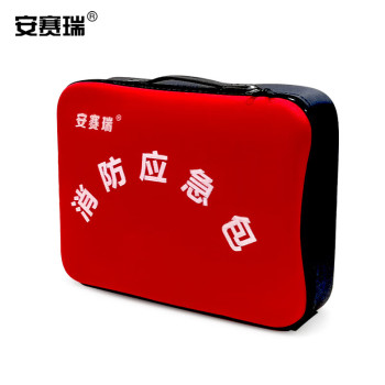 安赛瑞 消防应急包空包 310304