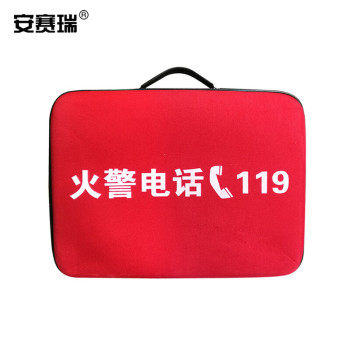 安赛瑞 消防应急包空包 310304