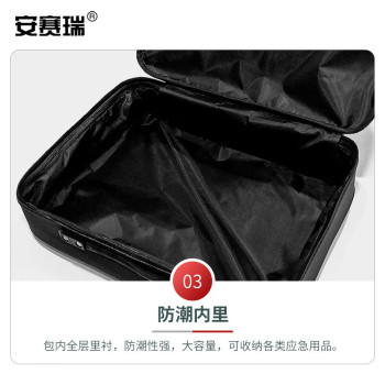 安赛瑞 消防应急包空包 310304