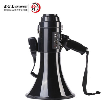 雷公王 CR-83P标配1500毫安锂电池黑色喊话器 峰值功率50W 传输距离800m CR-83P