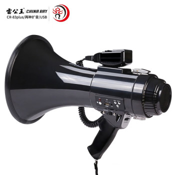 雷公王 CR-83P标配1500毫安锂电池黑色喊话器 峰值功率50W 传输距离800m CR-83P