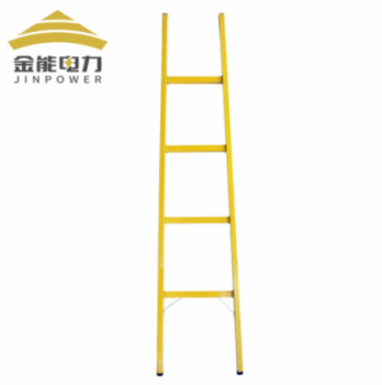 金能电力 玻璃钢绝缘梯子 电工绝缘单梯