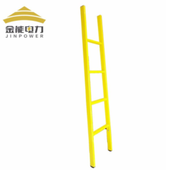 金能电力 玻璃钢绝缘梯子 电工绝缘单梯