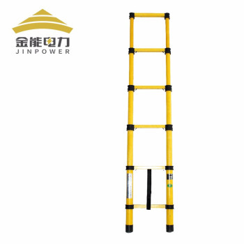 金能电力 玻璃钢绝缘鱼竿梯 伸缩梯