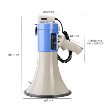 雷公王 CR-81标配1500毫安锂电池蓝灰喊话器 峰值功率50W 传输距离800m